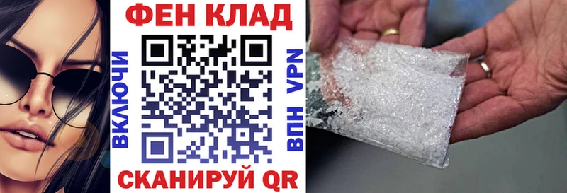 Amphetamine VHQ  shop официальный сайт  Тамбов 