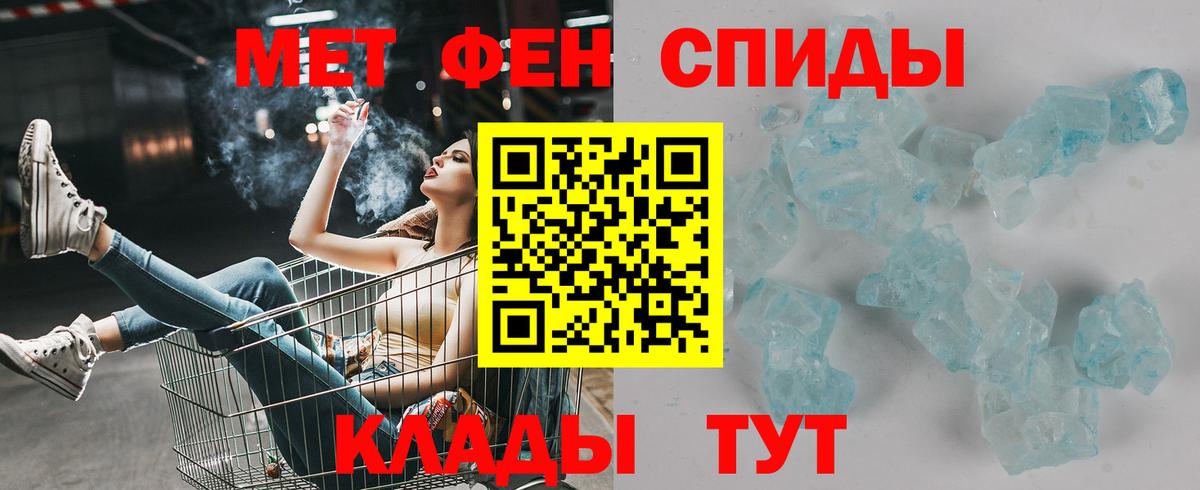 Амфетамин 97% Тамбов