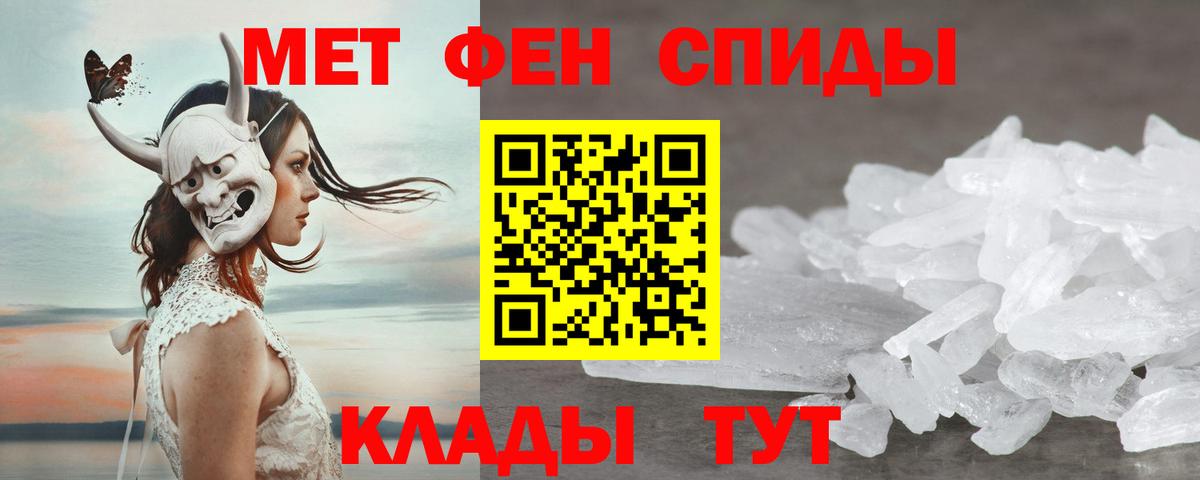 АМФЕТАМИН  Amphetamine 97%  Вход с VPN  АМФ  Тамбов 