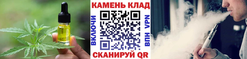 Печенье с ТГК марихуана  Тамбов 