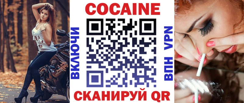 Cocaine 98% Тамбов