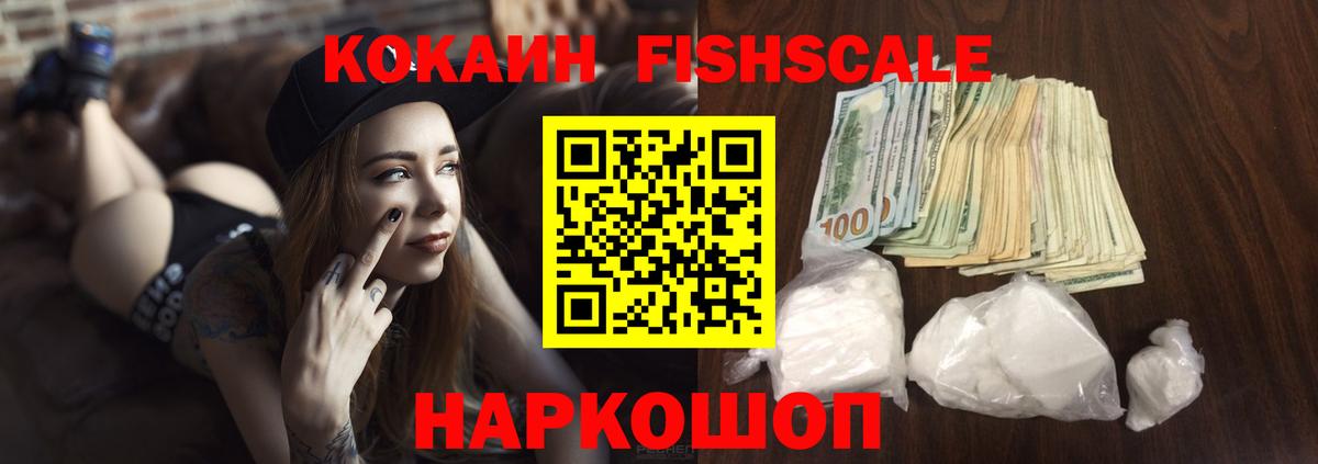 LSD-25  Бошки Шишки  Тамбов  ГАШ  Вход с VPN  МЕФ кристаллы  Экстази  КОКАИН  ГАШИШ  МДМА 