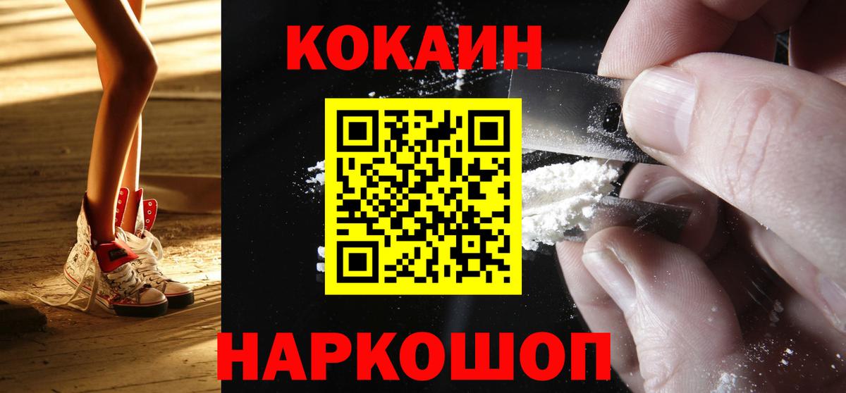 цены   Cocaine Эквадор  Вход с VPN  Тамбов  Кокаин Fish Scale 