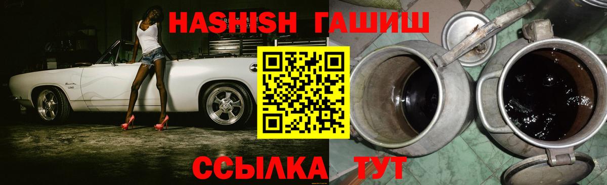 Гашиш индика сатива  Вход с VPN  Тамбов  ГАШИШ Cannabis 