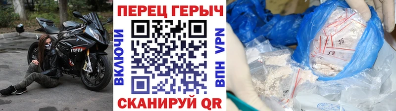 ГЕРОИН белый  Тамбов 