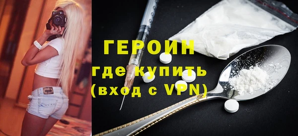мефедрон VHQ Навашино