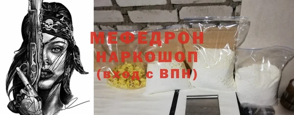 мефедрон мука Нея