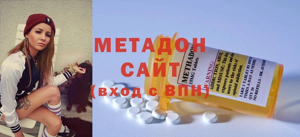 спайс Саяногорск
