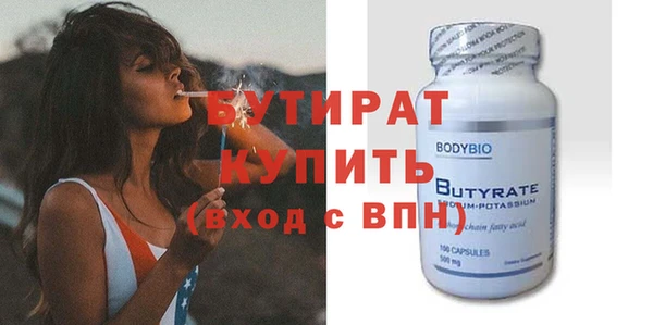 кокс Нефтекумск