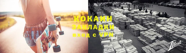 мефедрон VHQ Навашино