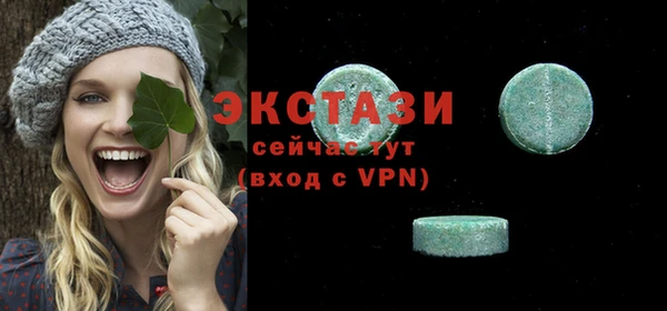 мефедрон мука Нея