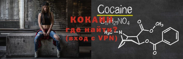 ALPHA-PVP Переславль-Залесский