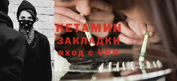 мефедрон VHQ Навашино