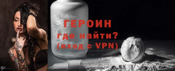 мефедрон Нефтегорск