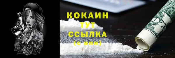 мефедрон VHQ Навашино