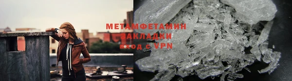 гидра Пестово