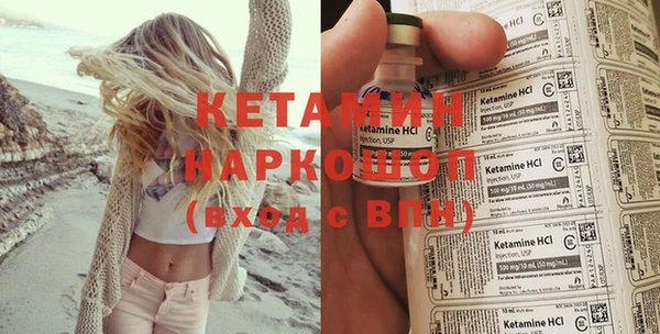 мефедрон Нефтегорск