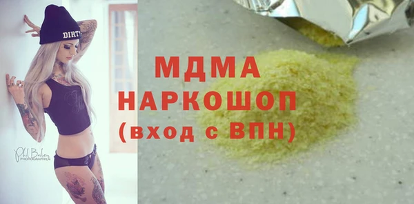 кокс Нефтекумск