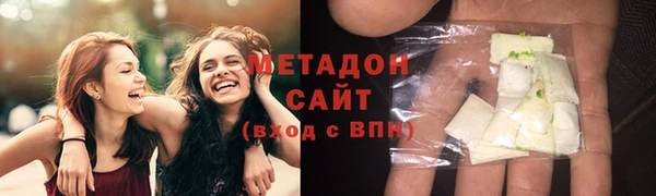 соль курить ск Наволоки