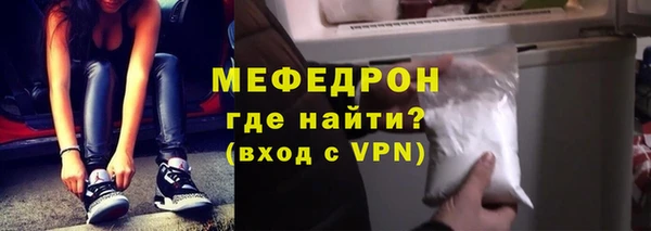 кокс Нефтекумск