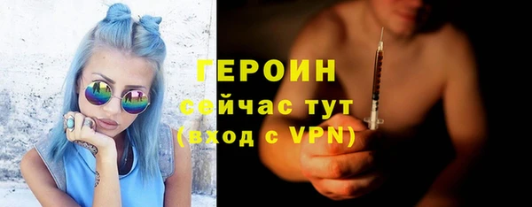 соль курить ск Наволоки