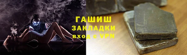 мефедрон Нефтегорск