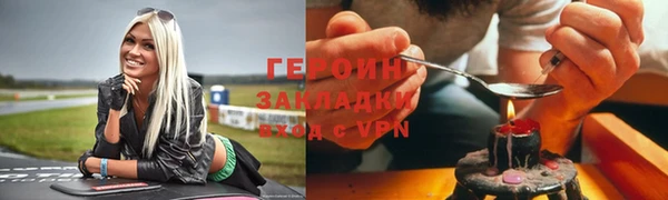 мефедрон мука Нея