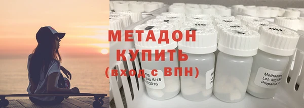 соль курить ск Наволоки