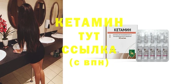 мефедрон Нефтегорск