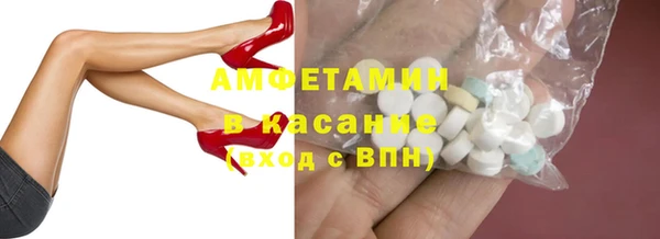 мефедрон Нефтегорск