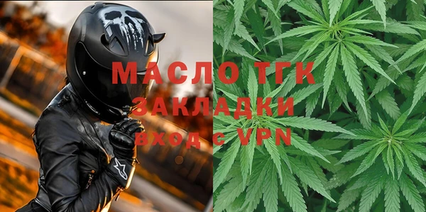 мет Покачи