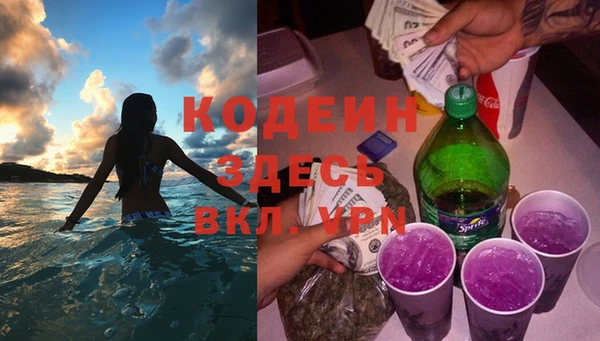 мефедрон мука Нея