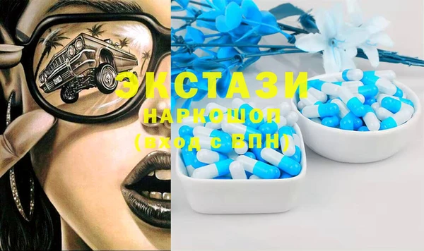 мефедрон VHQ Навашино