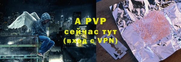 соль курить ск Наволоки
