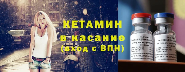 мефедрон Нефтегорск