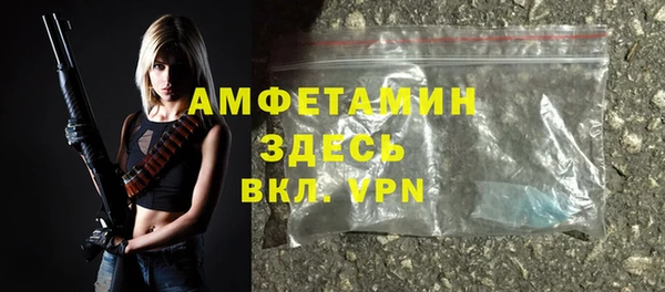 мефедрон VHQ Навашино