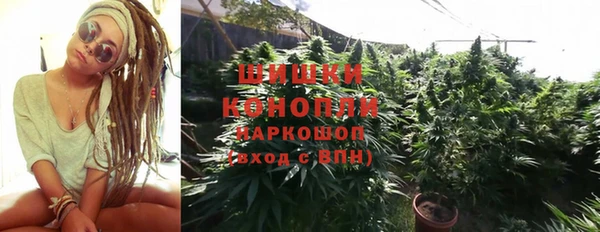мефедрон Нефтегорск