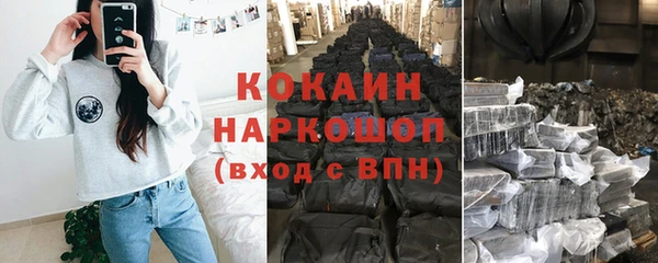 соль курить ск Наволоки