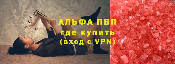 мефедрон VHQ Навашино