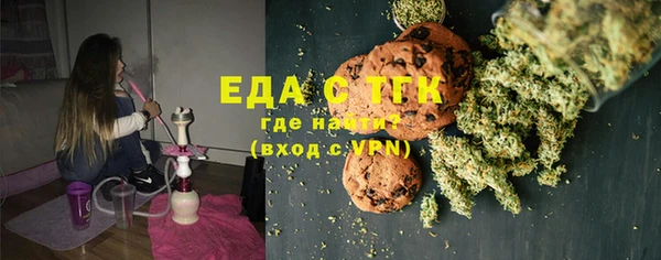 мефедрон Нефтегорск