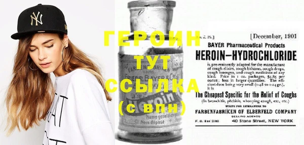 кокс Нефтекумск
