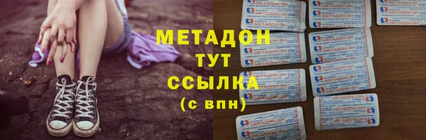 бутират Сафоново