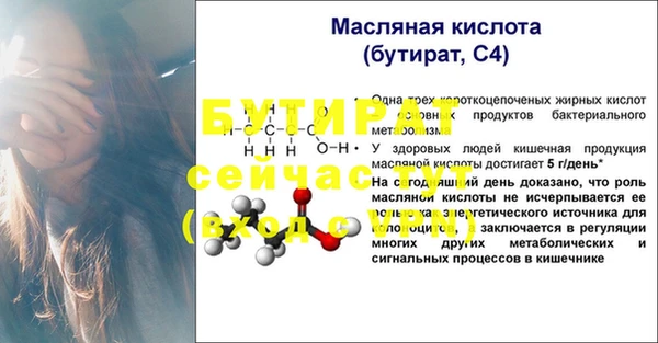 мефедрон мука Нея