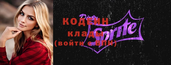 мефедрон мука Нея