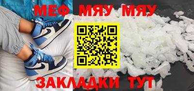 марки nbome Кунгур