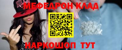 герыч Краснокаменск