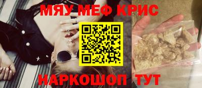 герыч Краснокаменск