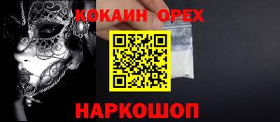 герыч Краснодар