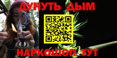 герыч Краснодар