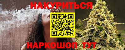 герыч Краснокаменск